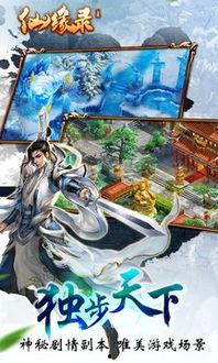 大话江湖录,笑谈武林风云，揭秘侠客传奇