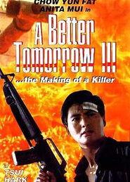 英雄本色3：夕阳之歌（粤语版）,夕阳之歌—— 重燃江湖热血，谱写英雄传奇