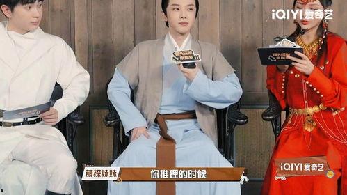 萌探探探案 第二季