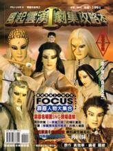 北城枭雄之风起冰城,冰城崛起之谜