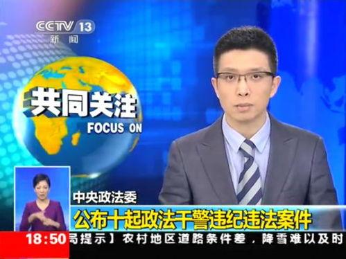 CCTV杀人案件,一起震惊的杀人案件回顾