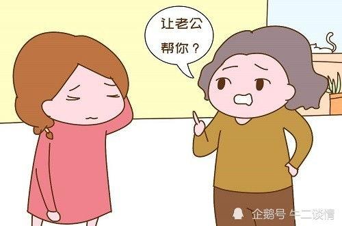 听老公的话,老公话语中的生活智慧