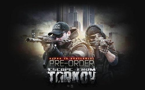 死亡街区十三号：大逃亡,大逃亡——生死一线的惊险逃脱之旅