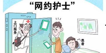 上门服务,便捷生活新体验